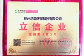 立信企業(yè)